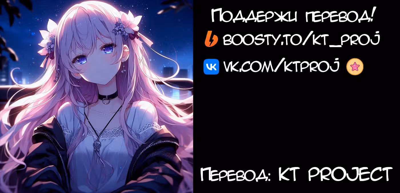 Убить главного героя, чтобы стать злодейкой — Том 1 · Глава 35, страница 9