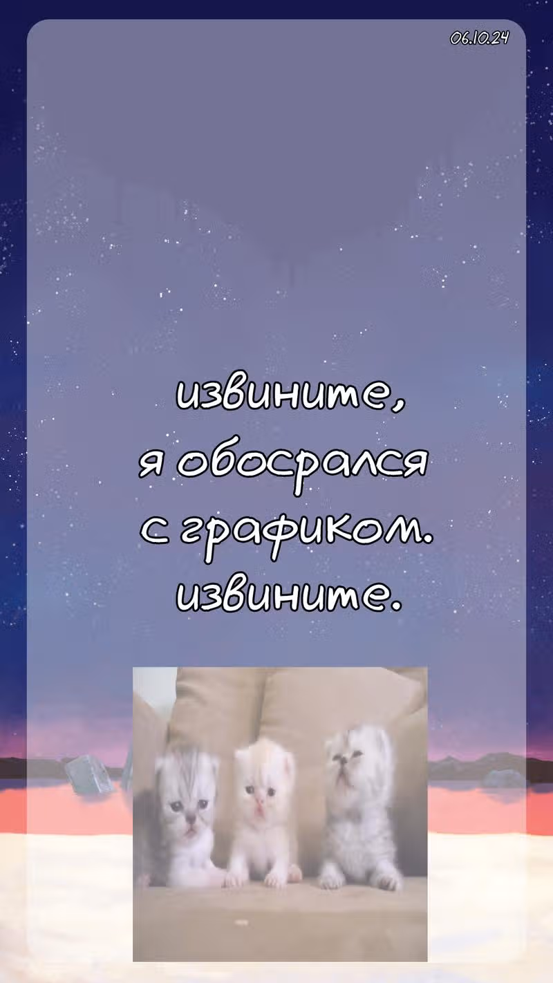 Фальшивый алхимик — Том 1 · Глава 8.3, страница 14