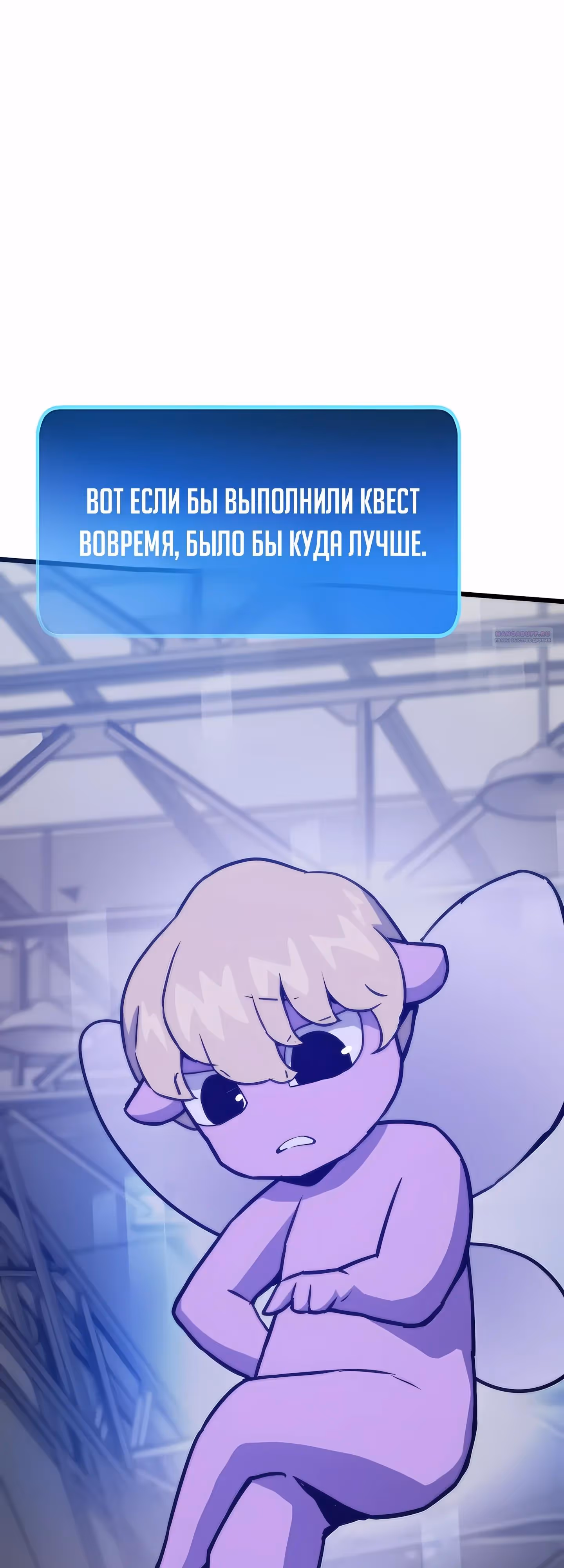 Человек из прошлой жизни (перезапуск) — Том 2 · Глава 125, страница 38