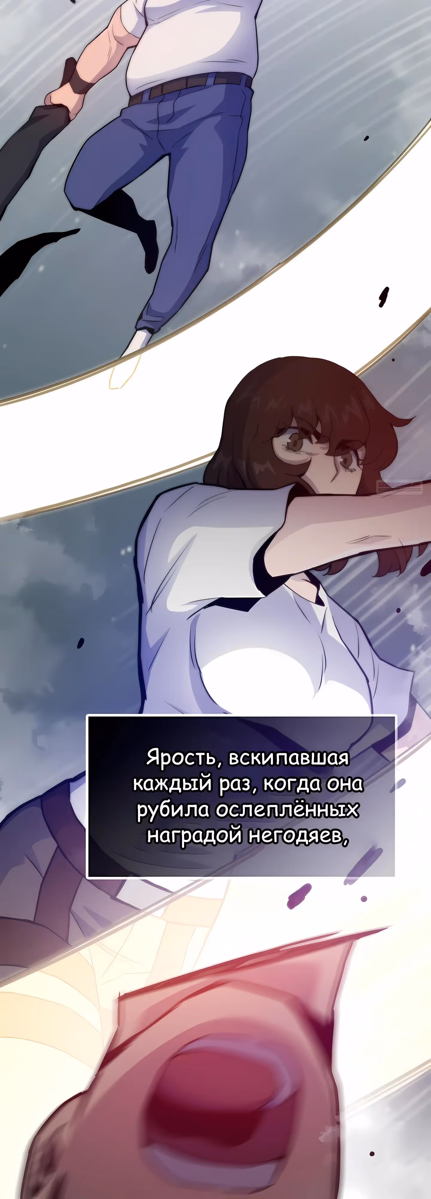 Человек из прошлой жизни (перезапуск) — Том 2 · Глава 124, страница 22