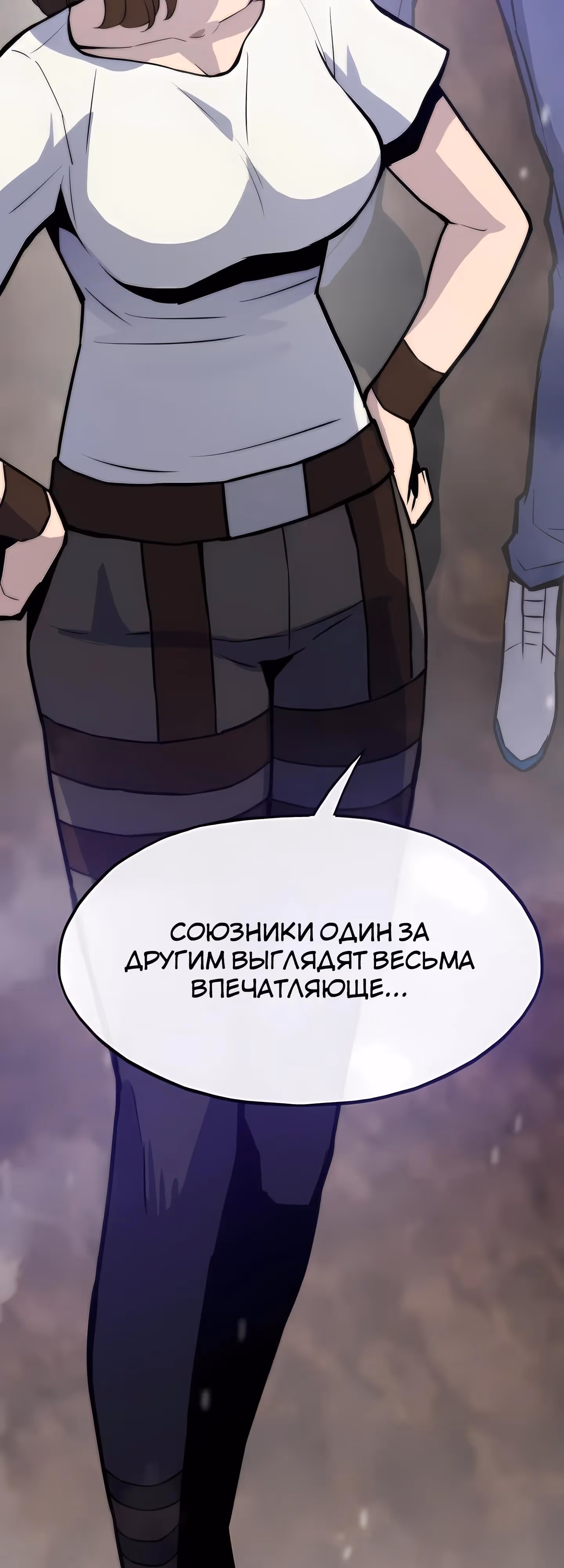 Человек из прошлой жизни (перезапуск) — Том 2 · Глава 124, страница 9