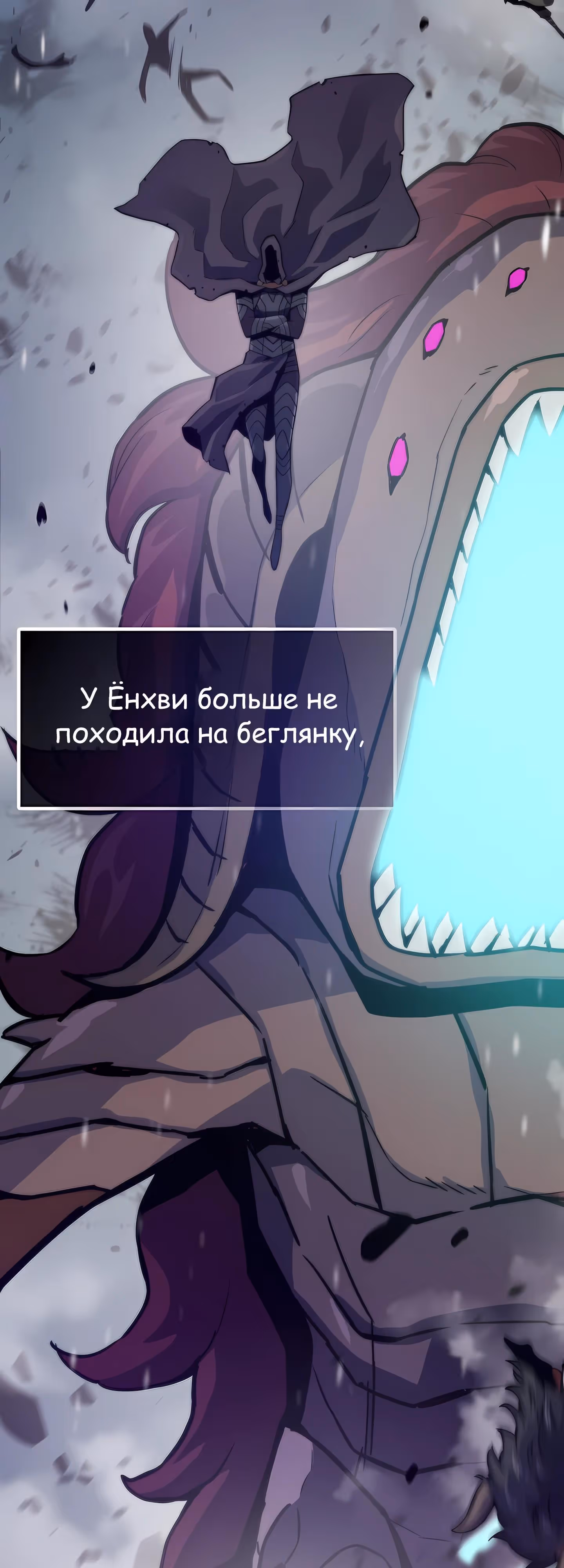 Человек из прошлой жизни (перезапуск) — Том 2 · Глава 123, страница 67