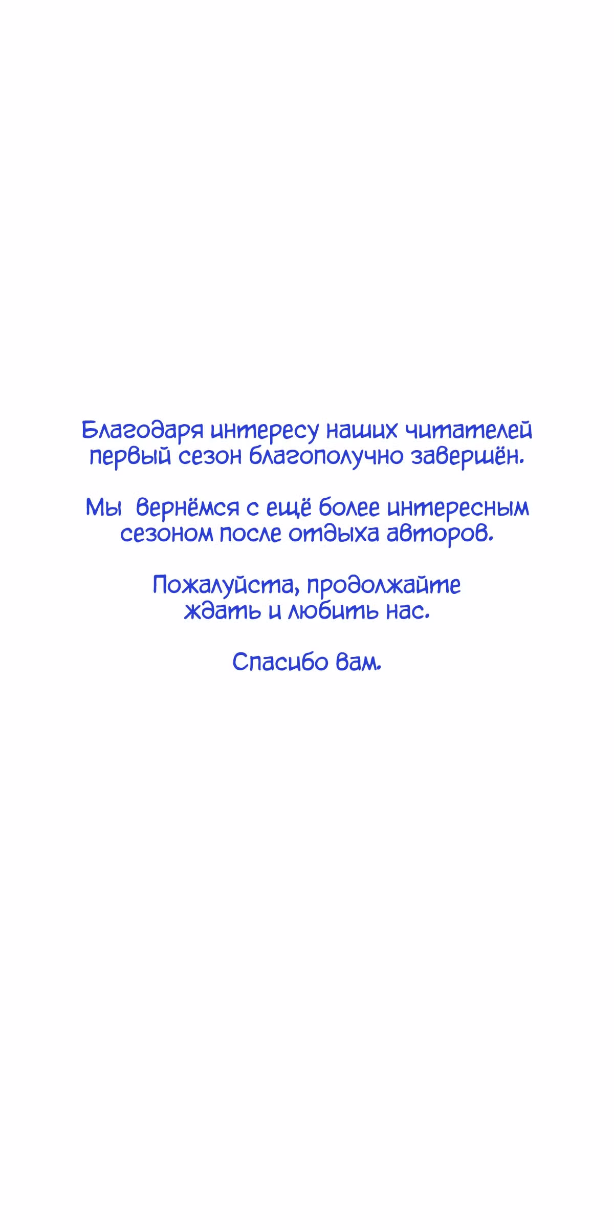 Защитница сына ведьмы — Том 1 · Глава 40, страница 34
