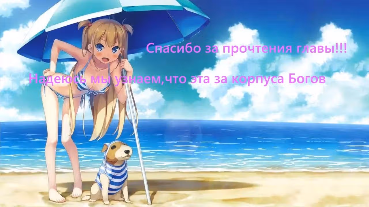 Одинокие светлячки — Том 1 · Глава 0, страница 2