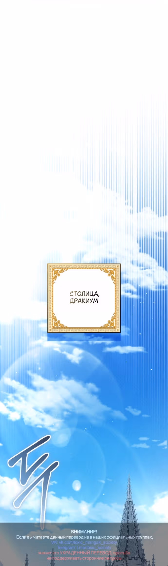 Под дубом — Том 4 · Глава 141, страница 59