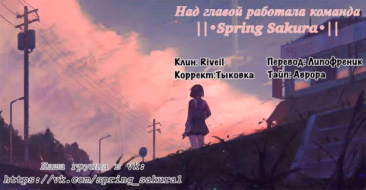 Одинокие светлячки — Том 1 · Глава 12, страница 22