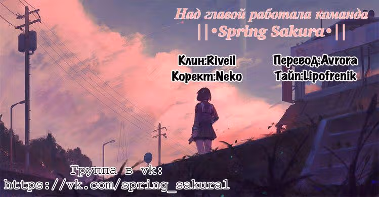 Одинокие светлячки — Том 1 · Глава 15, страница 21