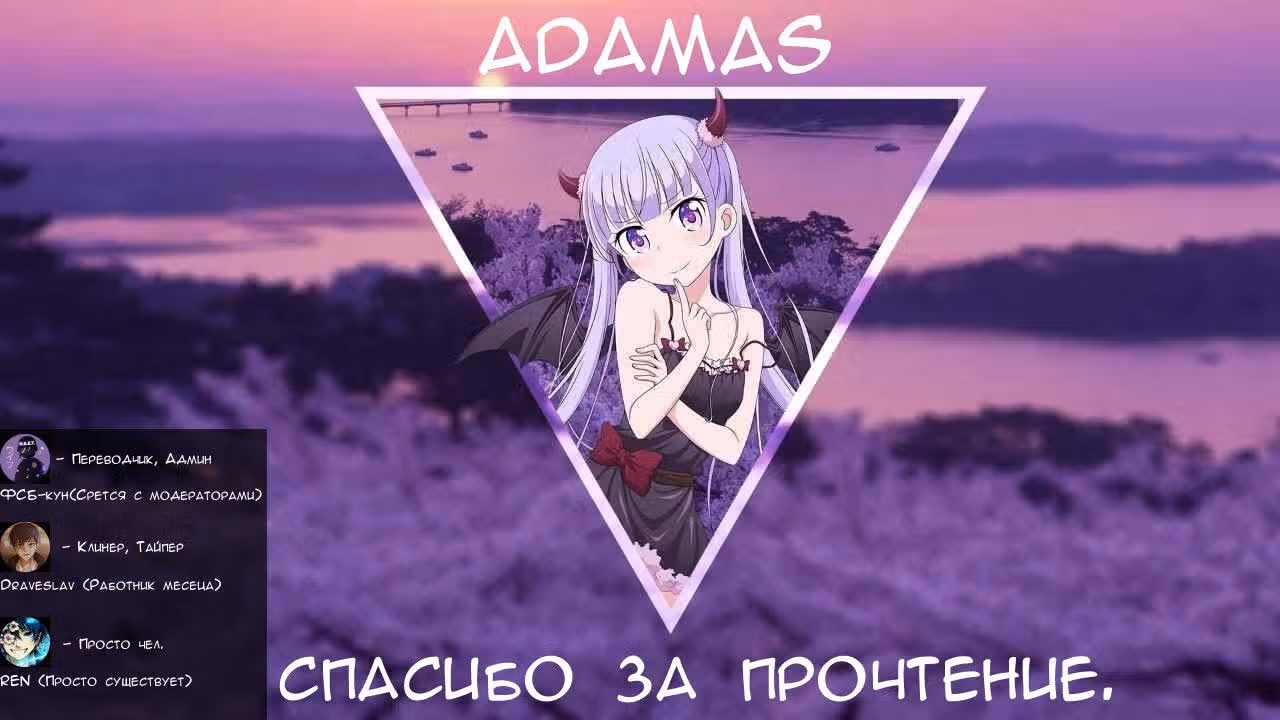 Зомби х Слэшер — Том 1 · Глава 2, страница 15