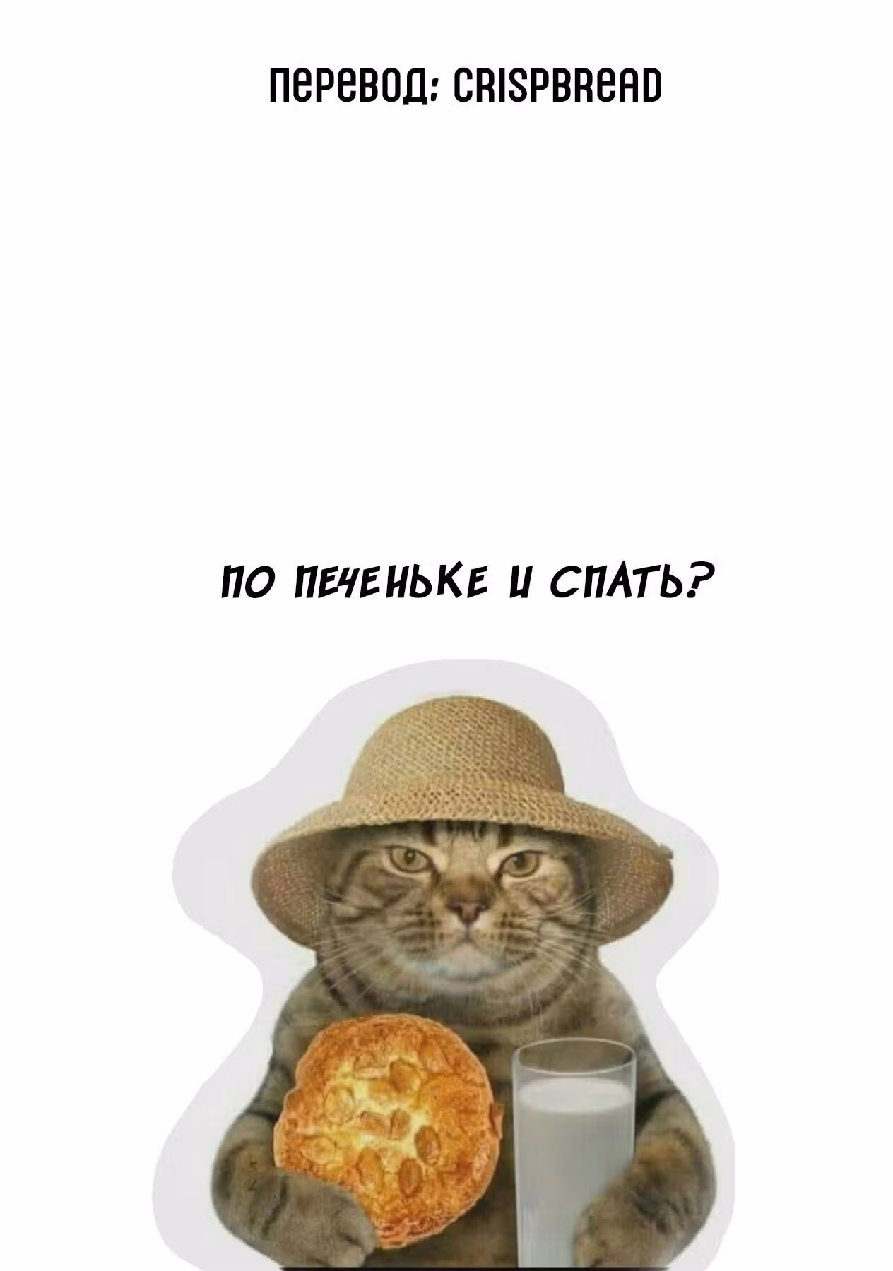 Мой дорогой детектив — Том 1 · Глава 1, страница 61