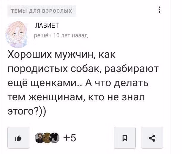 Относитесь к своим друзьям с уважением — Том 1 · Глава 2, страница 9