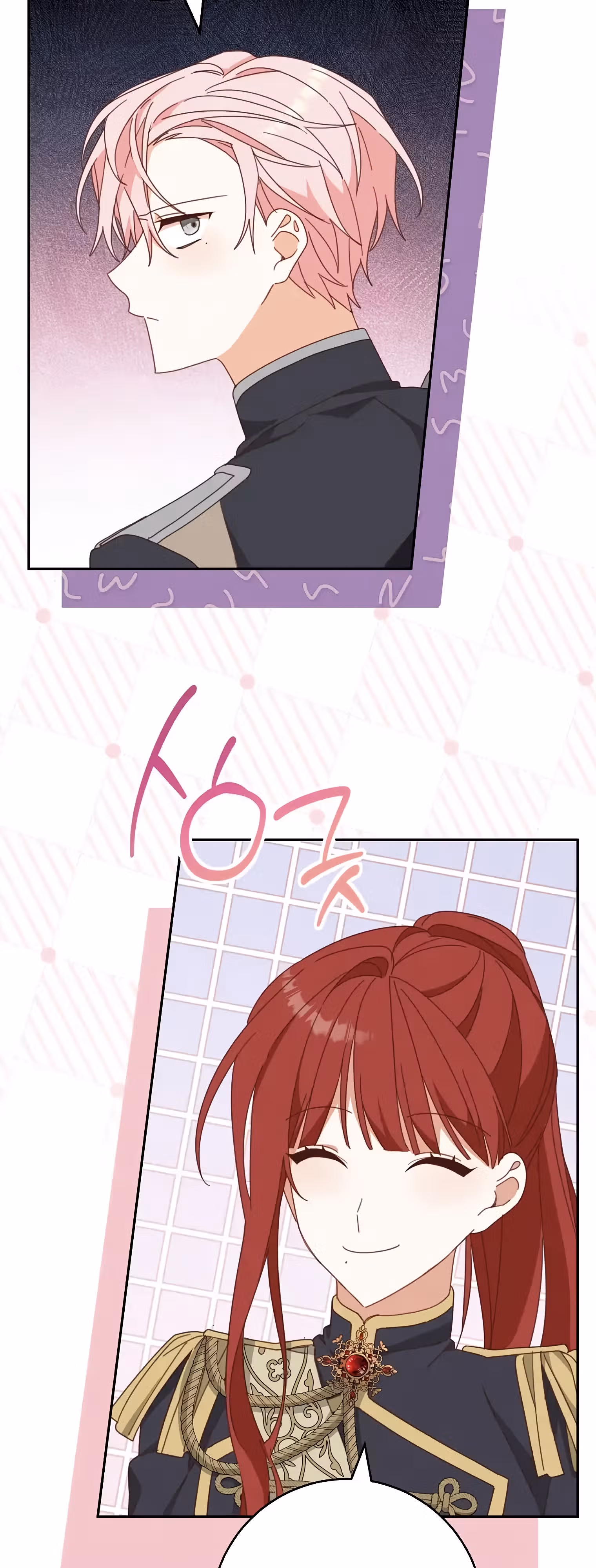 Относитесь к своим друзьям с уважением — Том 1 · Глава 39, страница 19