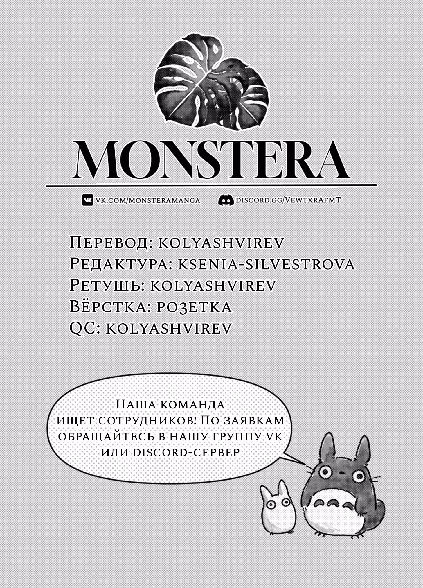 Дата свадьбы — Том 1 · Глава 1.1, страница 12