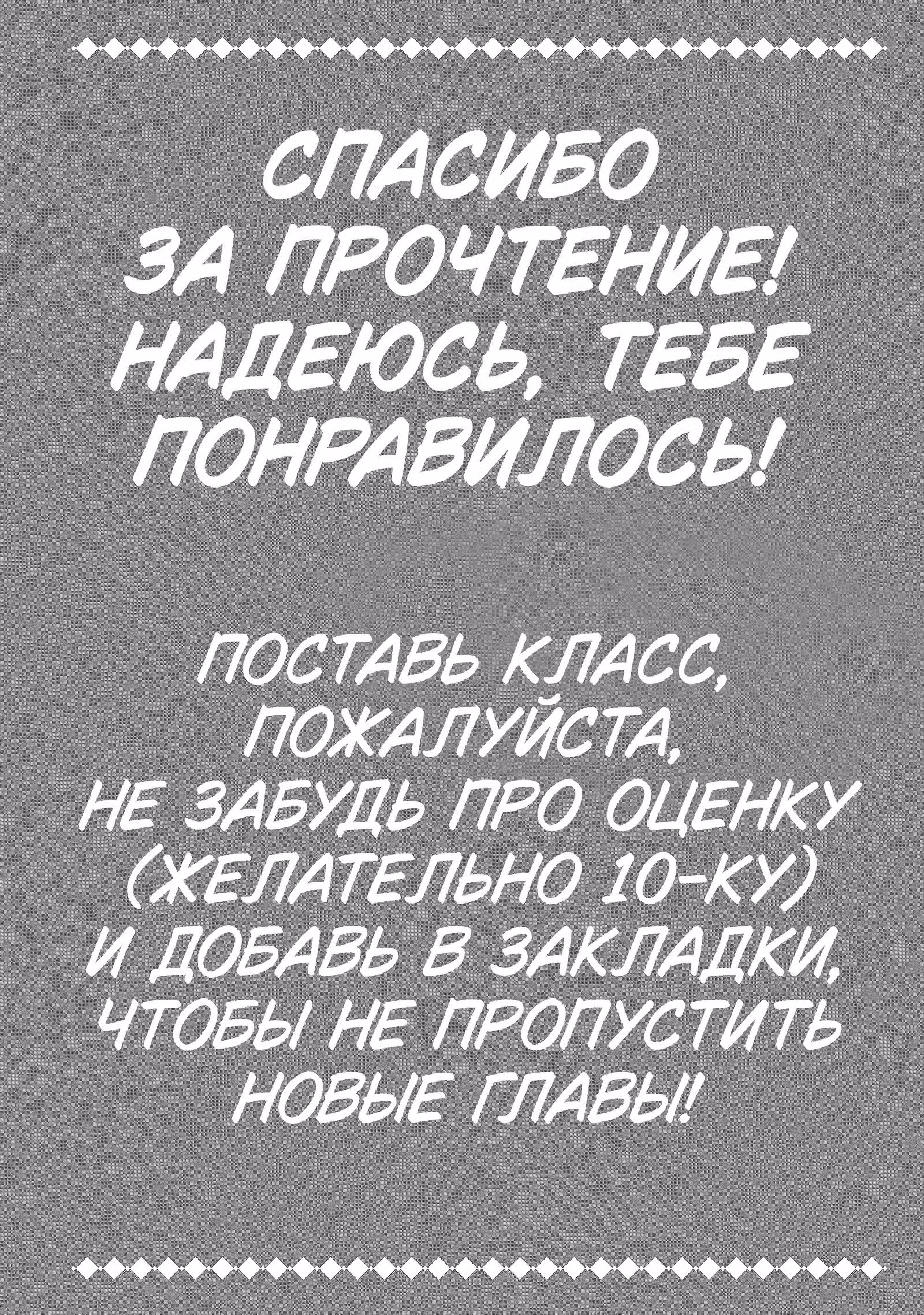 Прогрессия реинкарнированного волшебника — Том 1 · Глава 1, страница 37