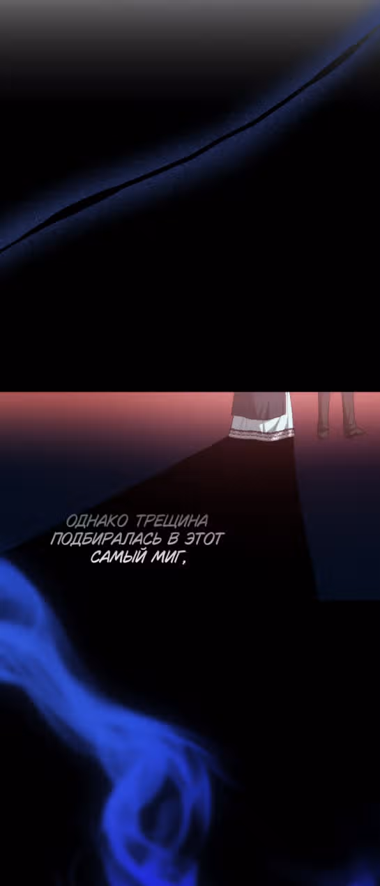 Я нравлюсь племяннику главного героя — Том 1 · Глава 50, страница 47