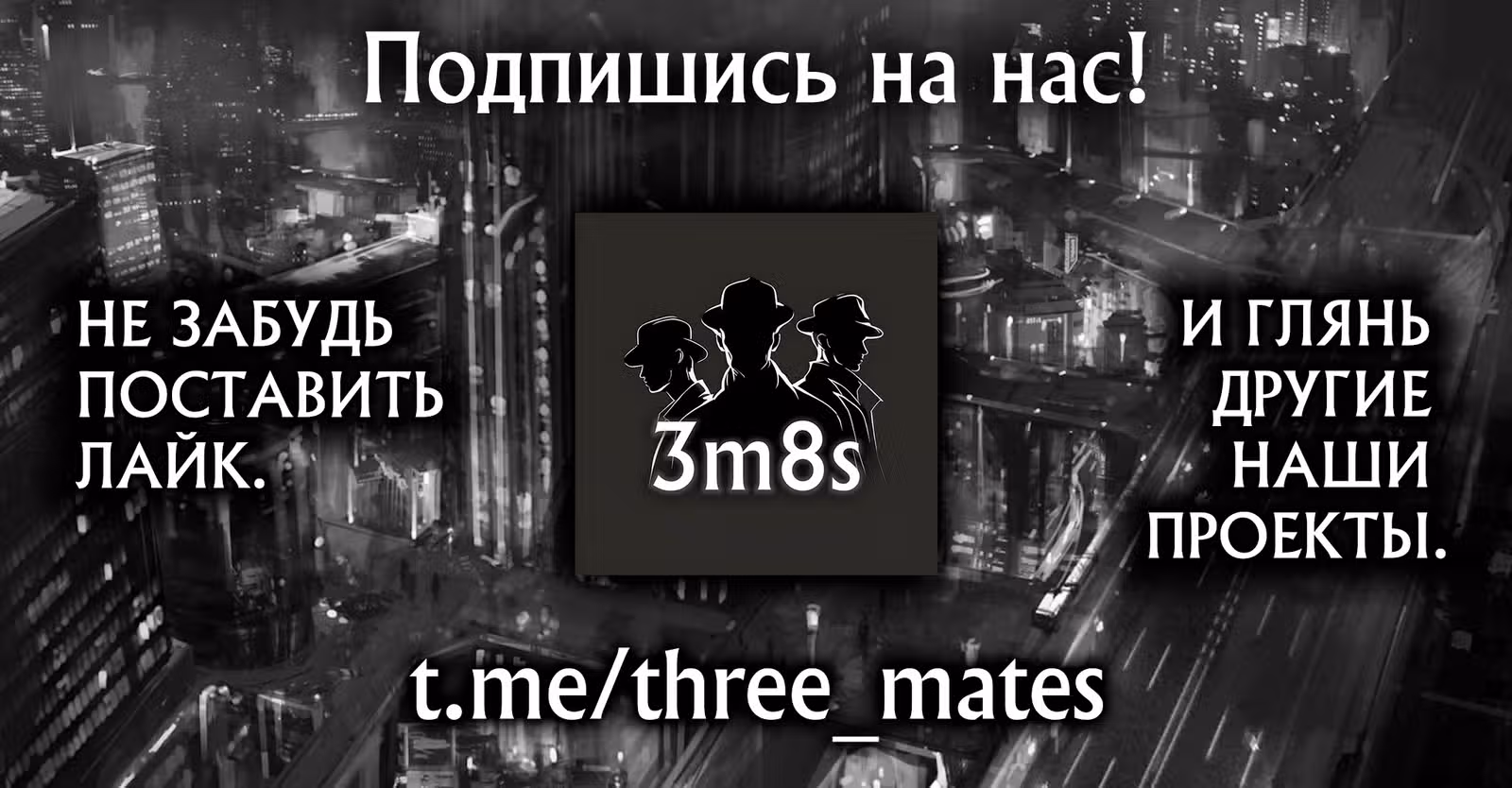 Прогрессия реинкарнированного волшебника — Том 4 · Глава 16, страница 31