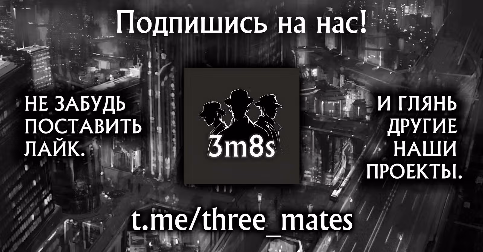 Клинок и Ублюдок — Том 1 · Глава 4.2, страница 17