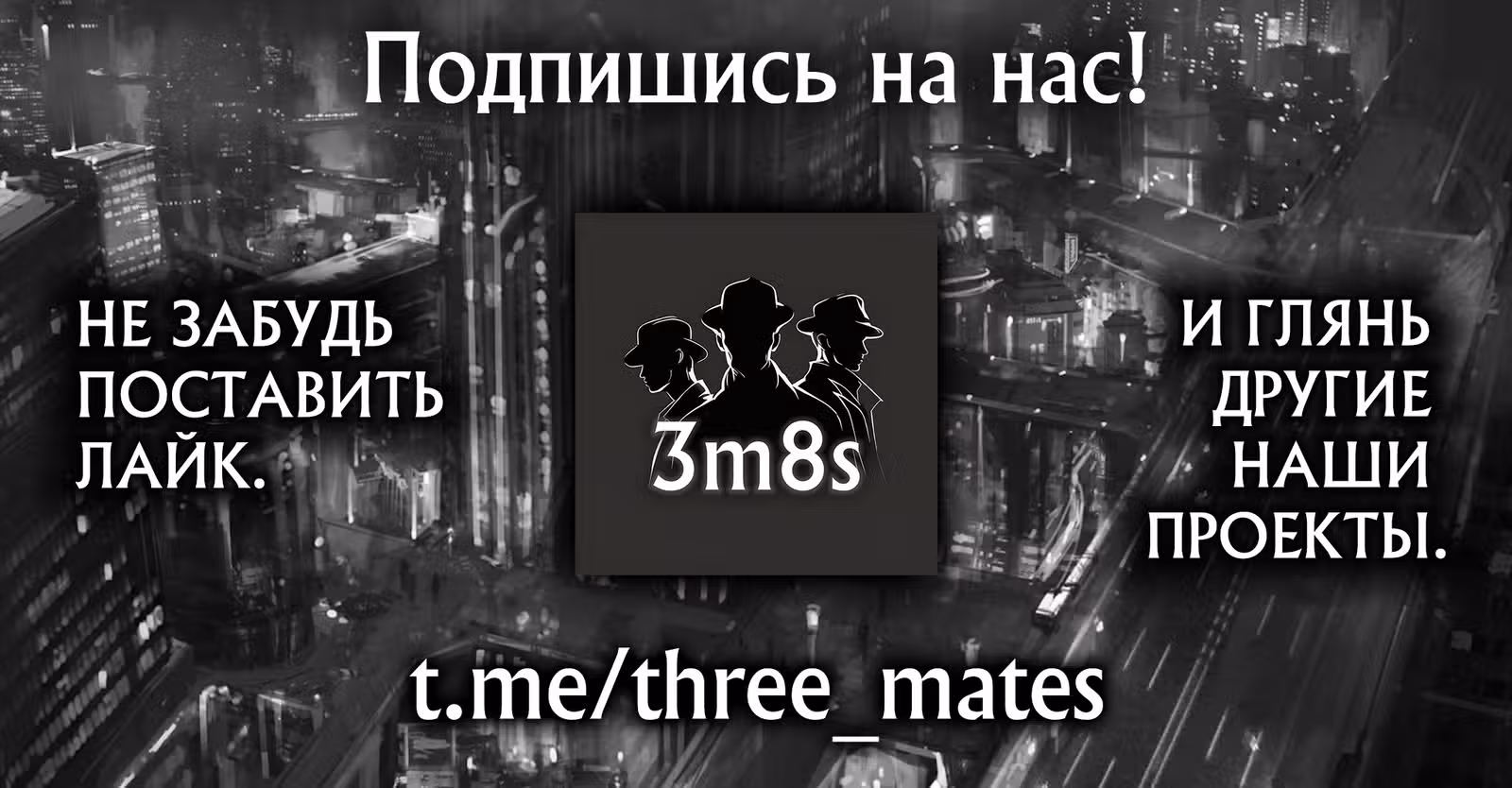 Клинок и Ублюдок — Том 2 · Глава 6.2, страница 20