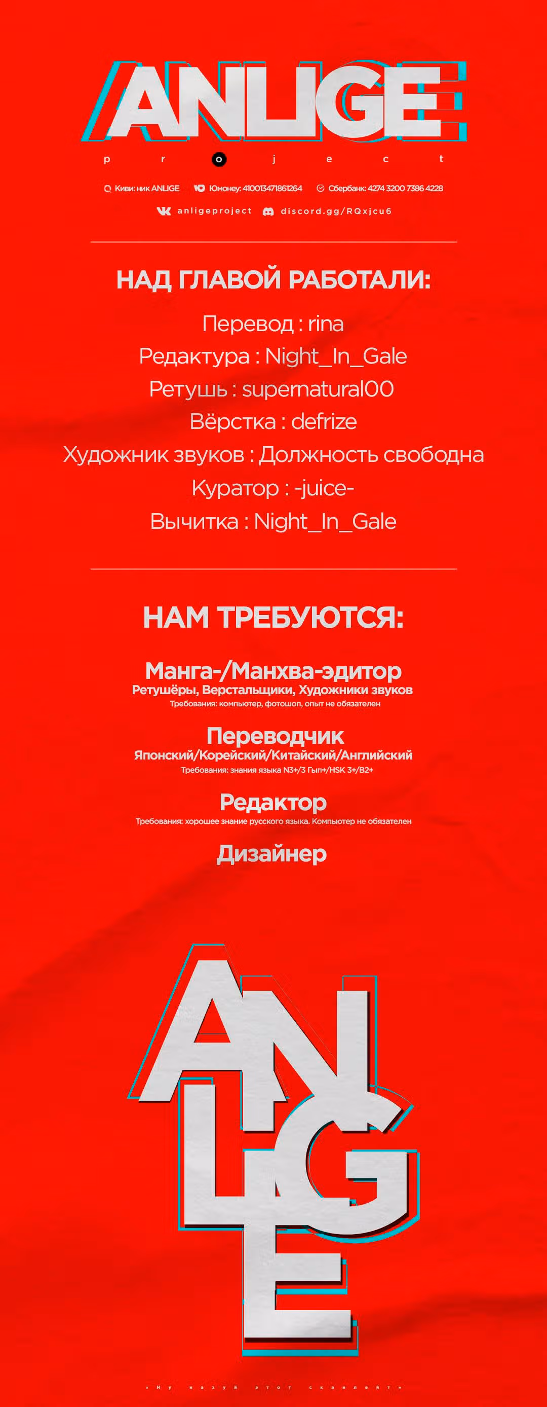 Десять способов избежать гнева тирана — Том 1 · Глава 11, страница 15