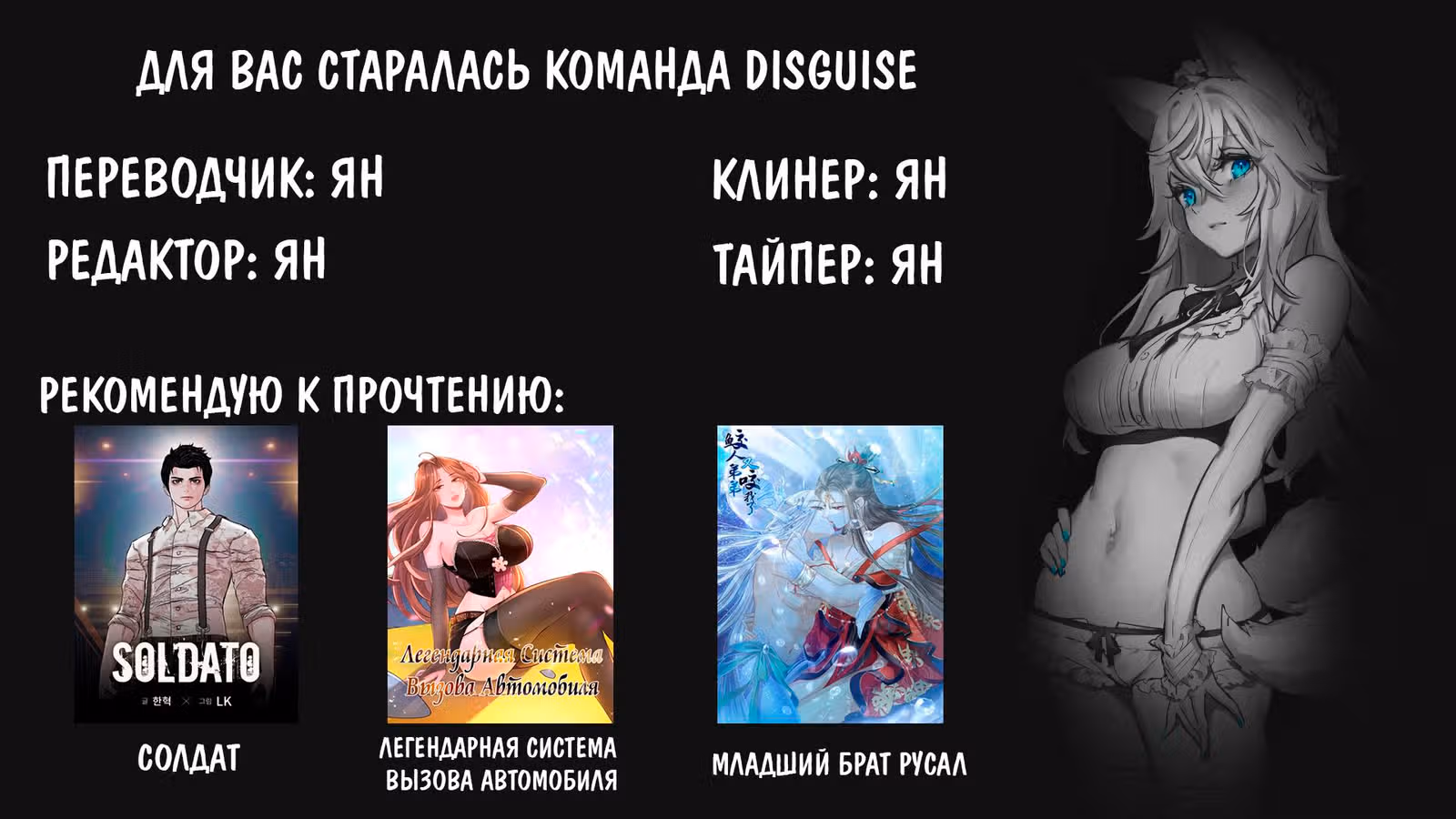 Принудительный Владыка Демонов — Том 1 · Глава 4, страница 4