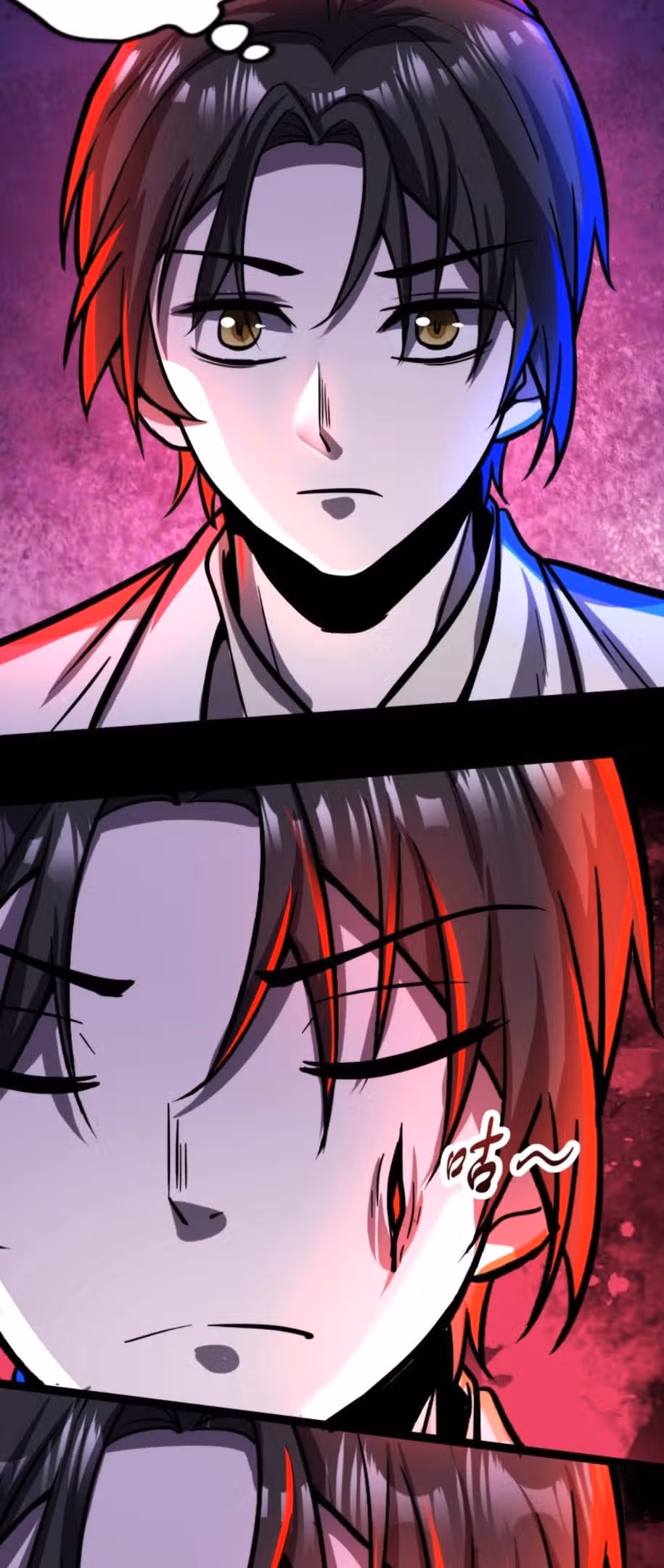 Жуткий фармацевт: все мои пациенты ужасны — Том 1 · Глава 167, страница 14