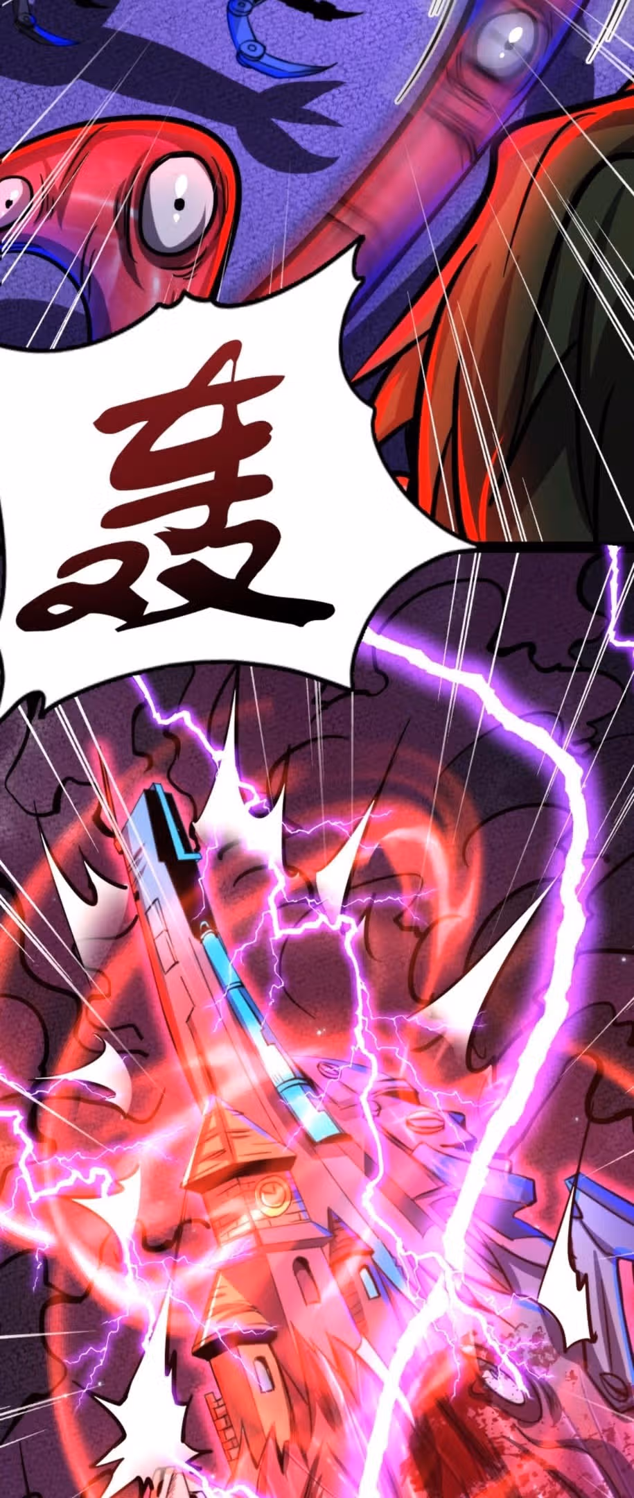 Жуткий фармацевт: все мои пациенты ужасны — Том 1 · Глава 167, страница 3