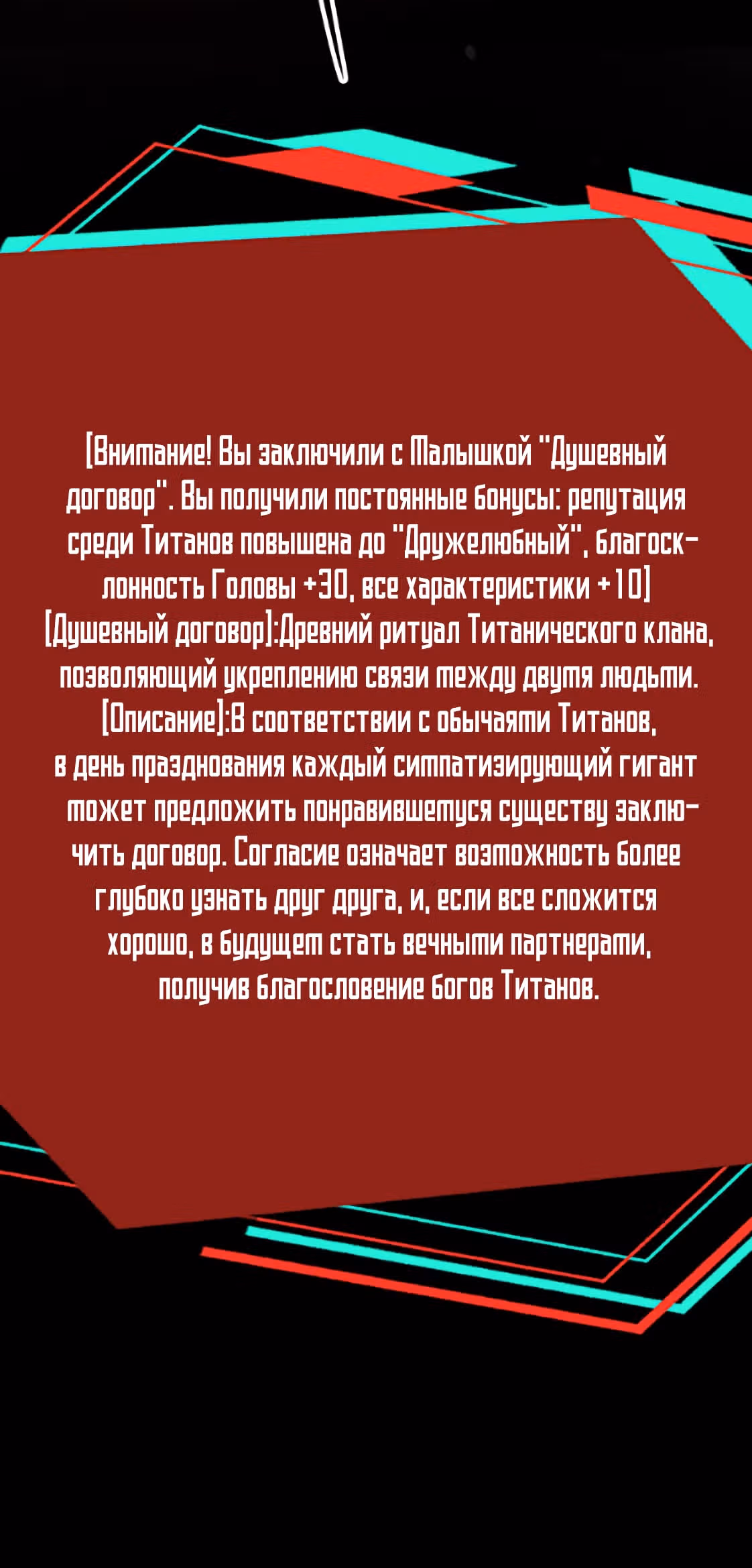 Жуткий фармацевт: все мои пациенты ужасны — Том 1 · Глава 180, страница 16
