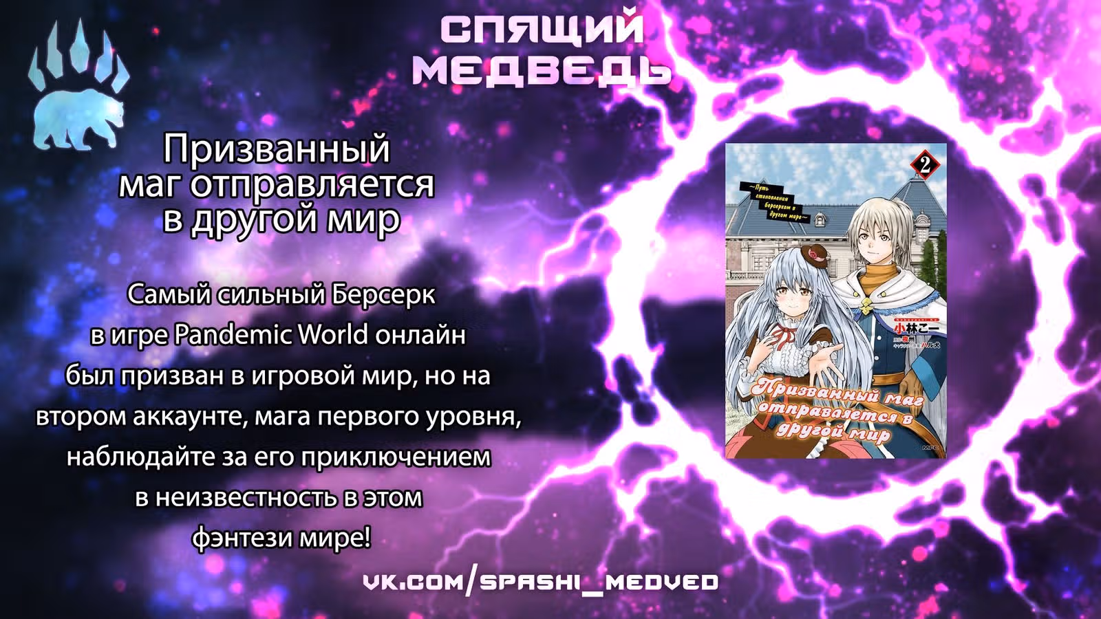 Мастер проснулась в теле наложницы — Том 1 · Глава 46, страница 40