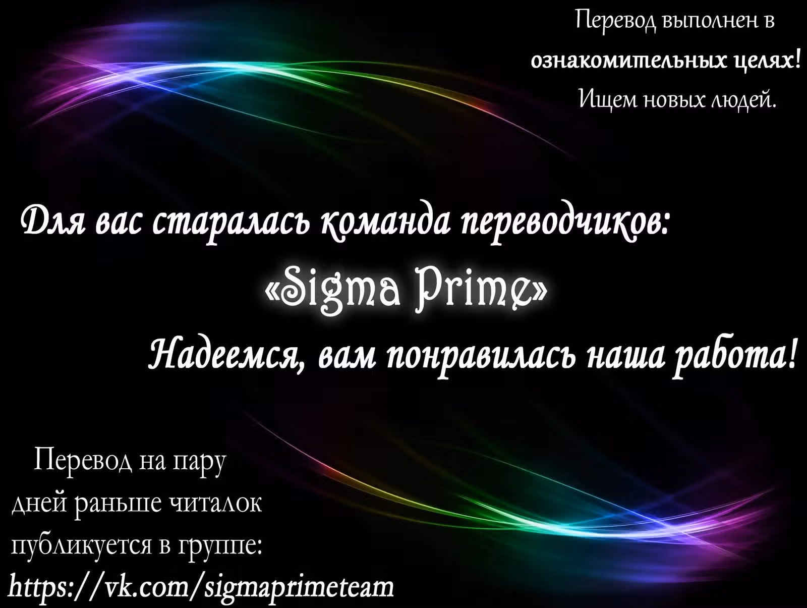 Я? И Е-Бой? — Том 1 · Глава 5, страница 2