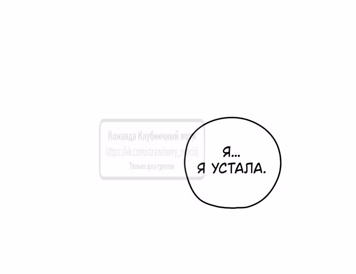 Под дубом — Том 4 · Глава 146, страница 15