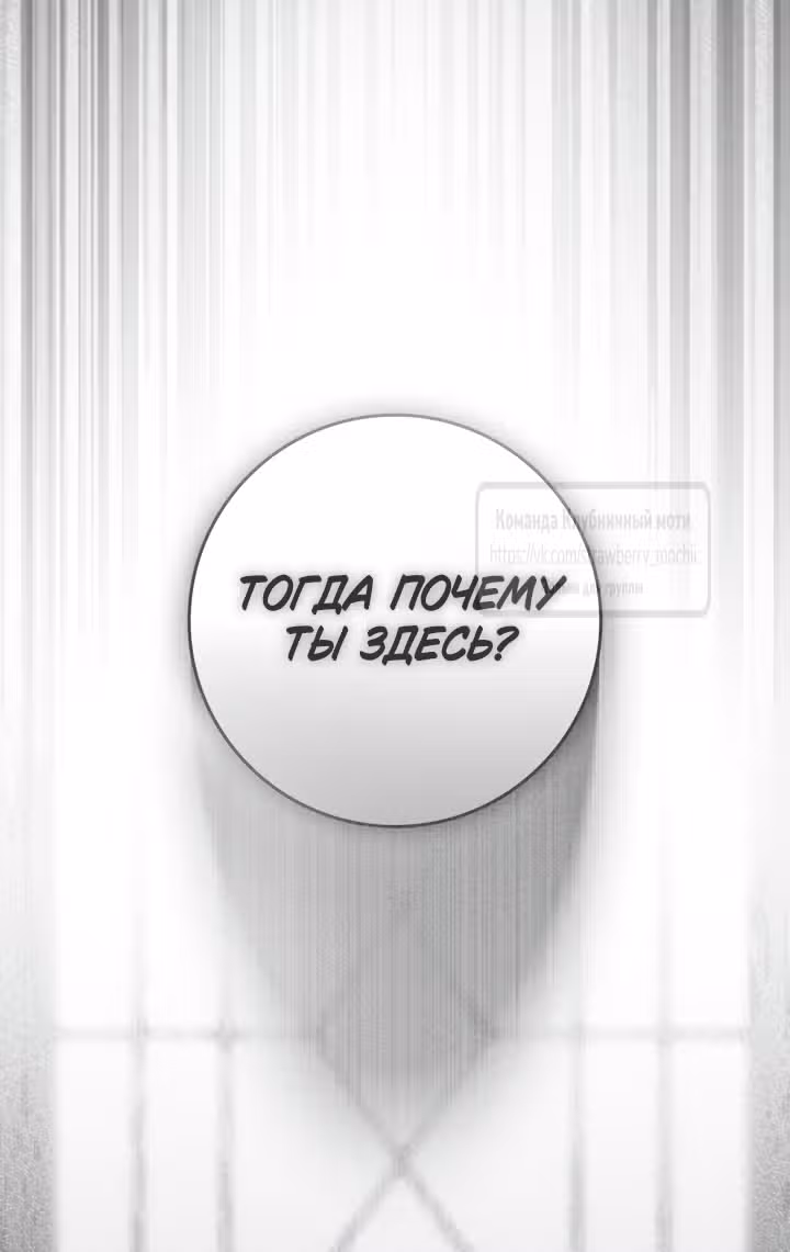 Под дубом — Том 4 · Глава 146, страница 43