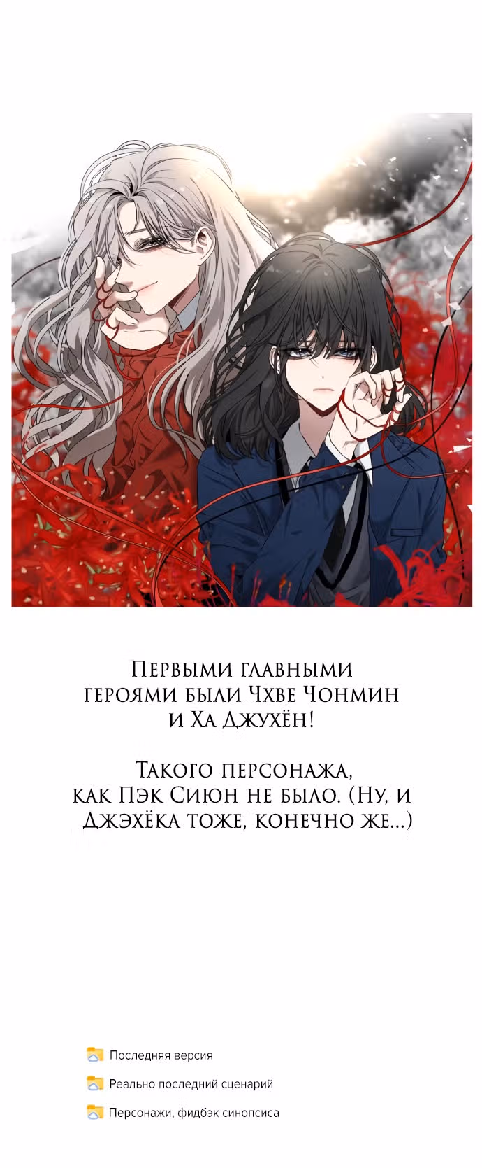 Из сна на свободу — Том 1 · Глава 185, страница 9