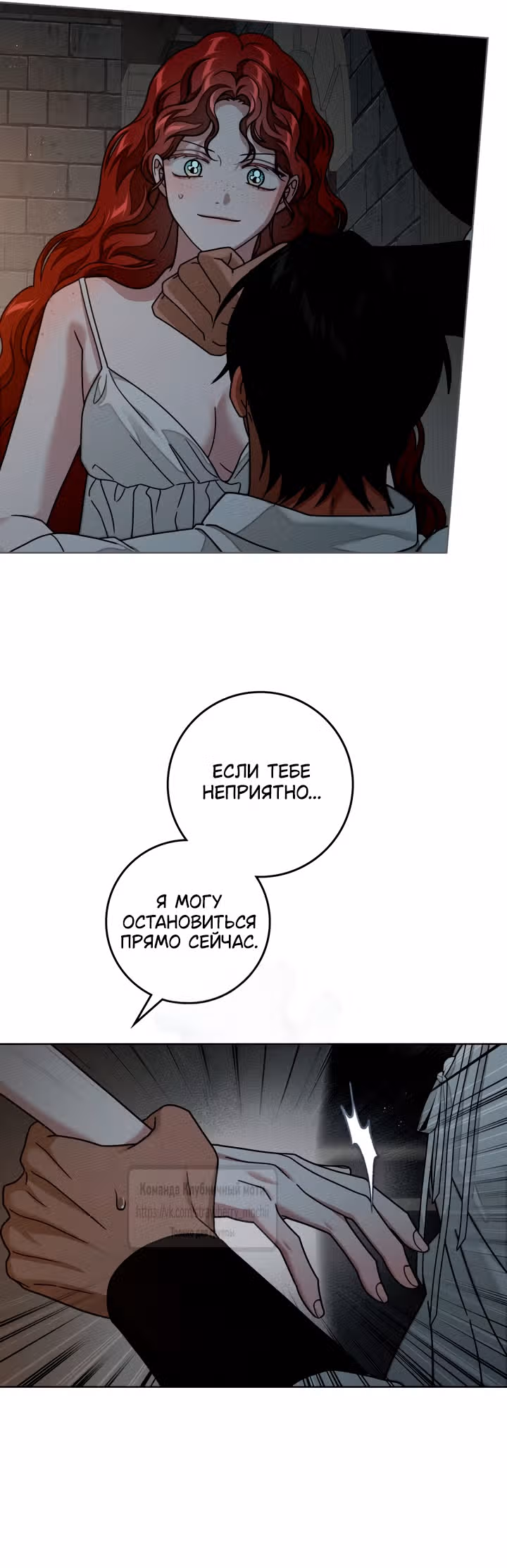 Под дубом — Том 4 · Глава 158, страница 27