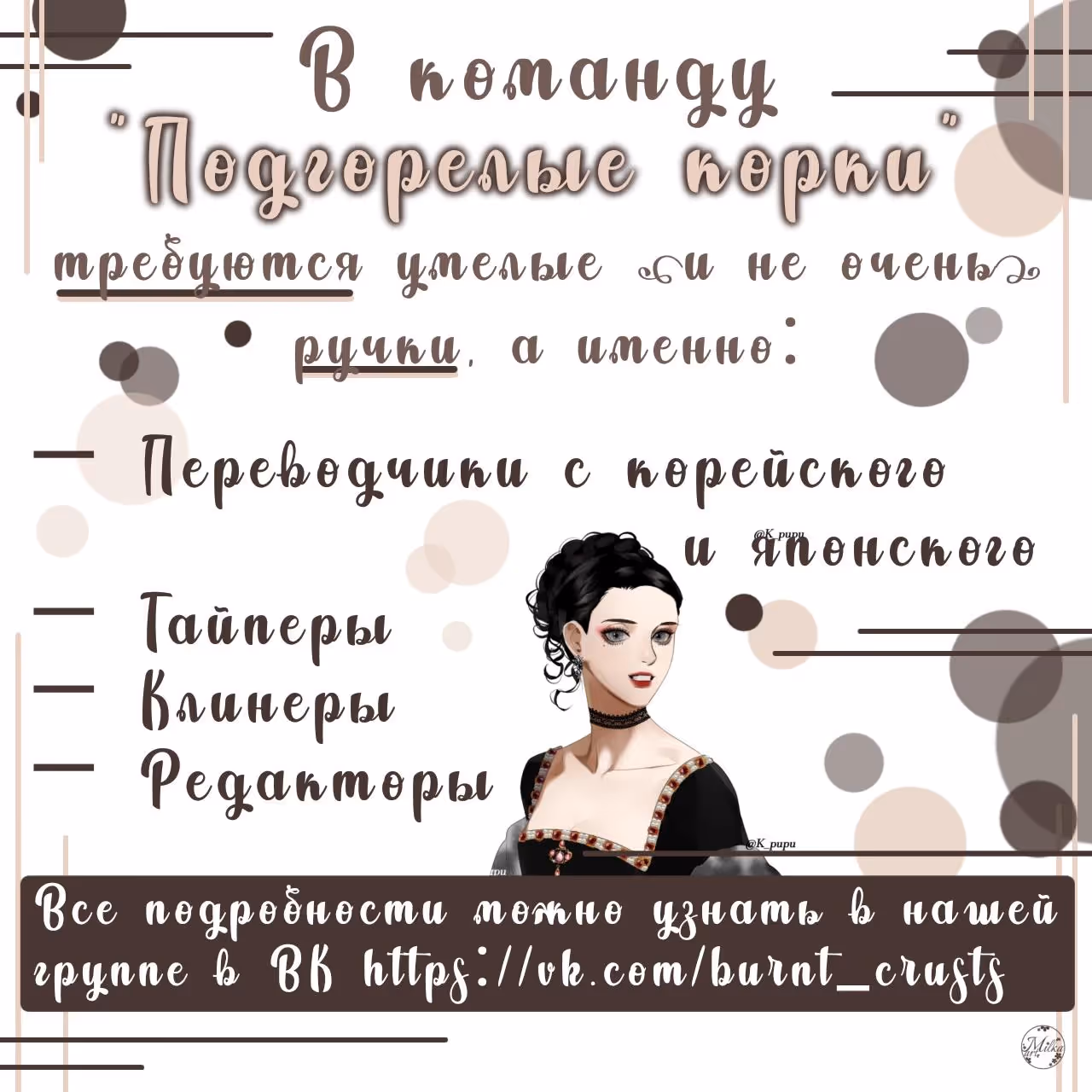 Замёрзший герцог севера — Том 1 · Глава 39, страница 23