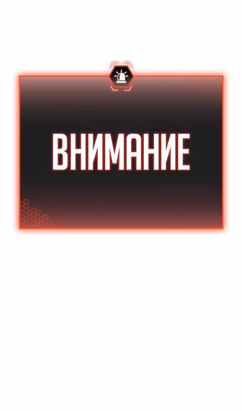 Реалити Квест — Том 1 · Глава 184, страница 164