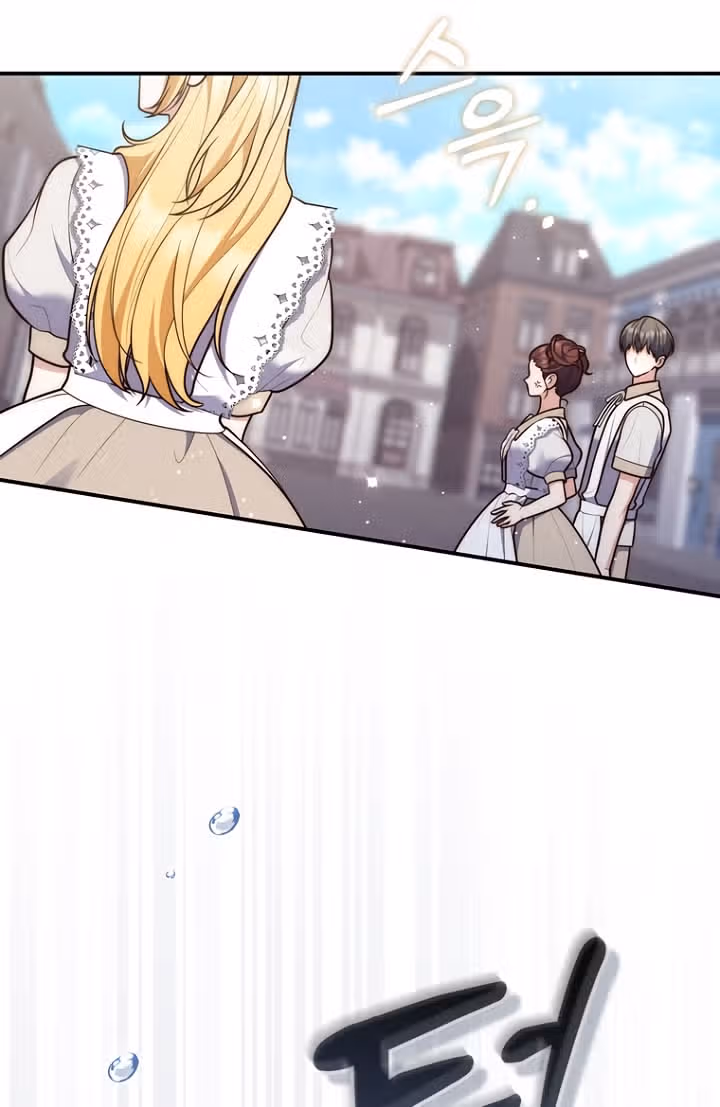 Принцесса-гадалка — Том 1 · Глава 124, страница 40