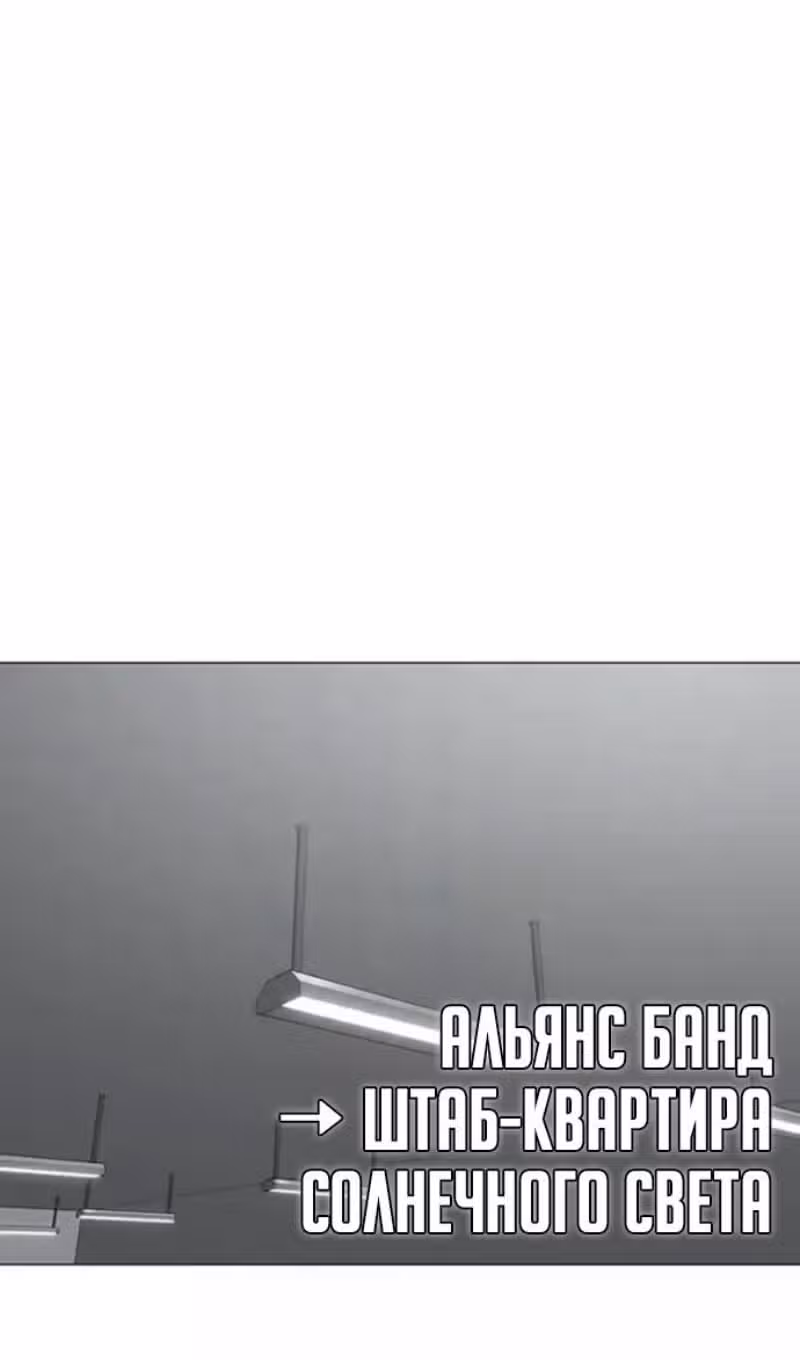 Реалити Квест — Том 1 · Глава 202, страница 25