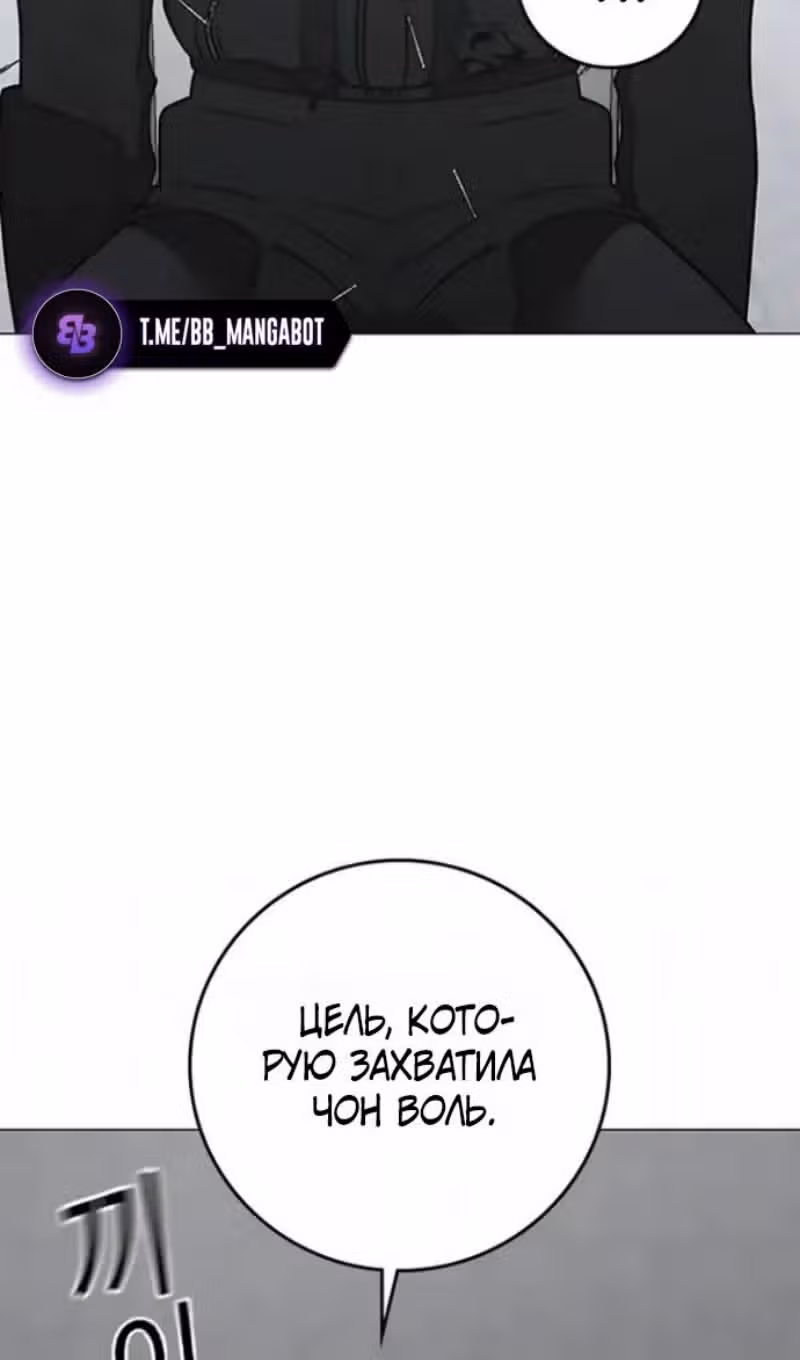 Реалити Квест — Том 1 · Глава 202, страница 32