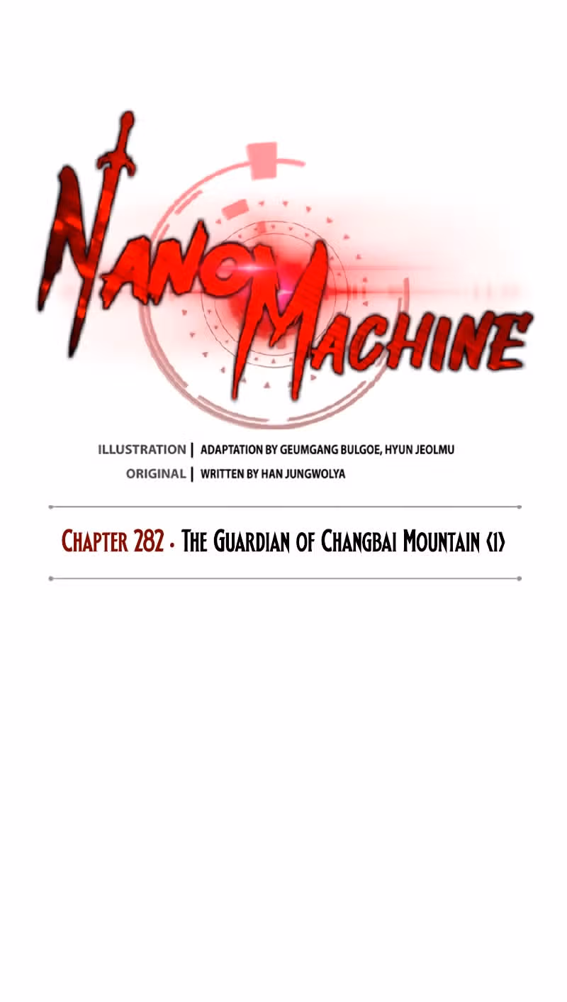 Наномашины — Том 2 · Глава 282, страница 16