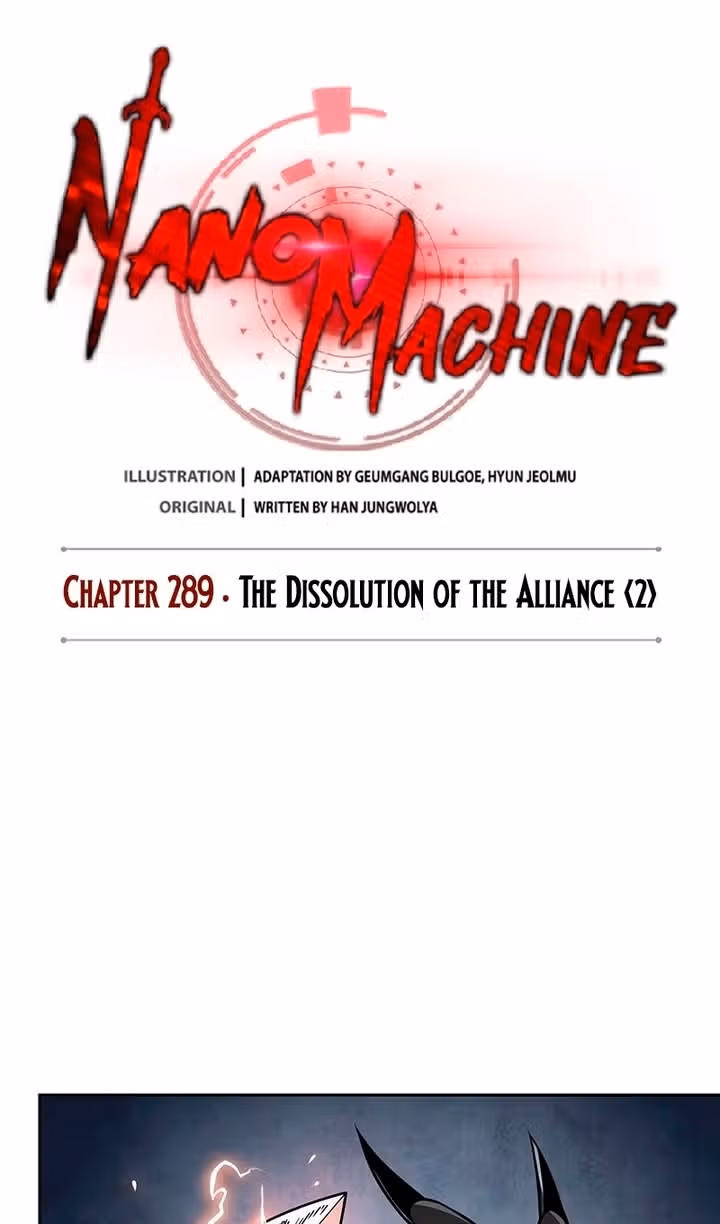 Наномашины — Том 2 · Глава 289, страница 25
