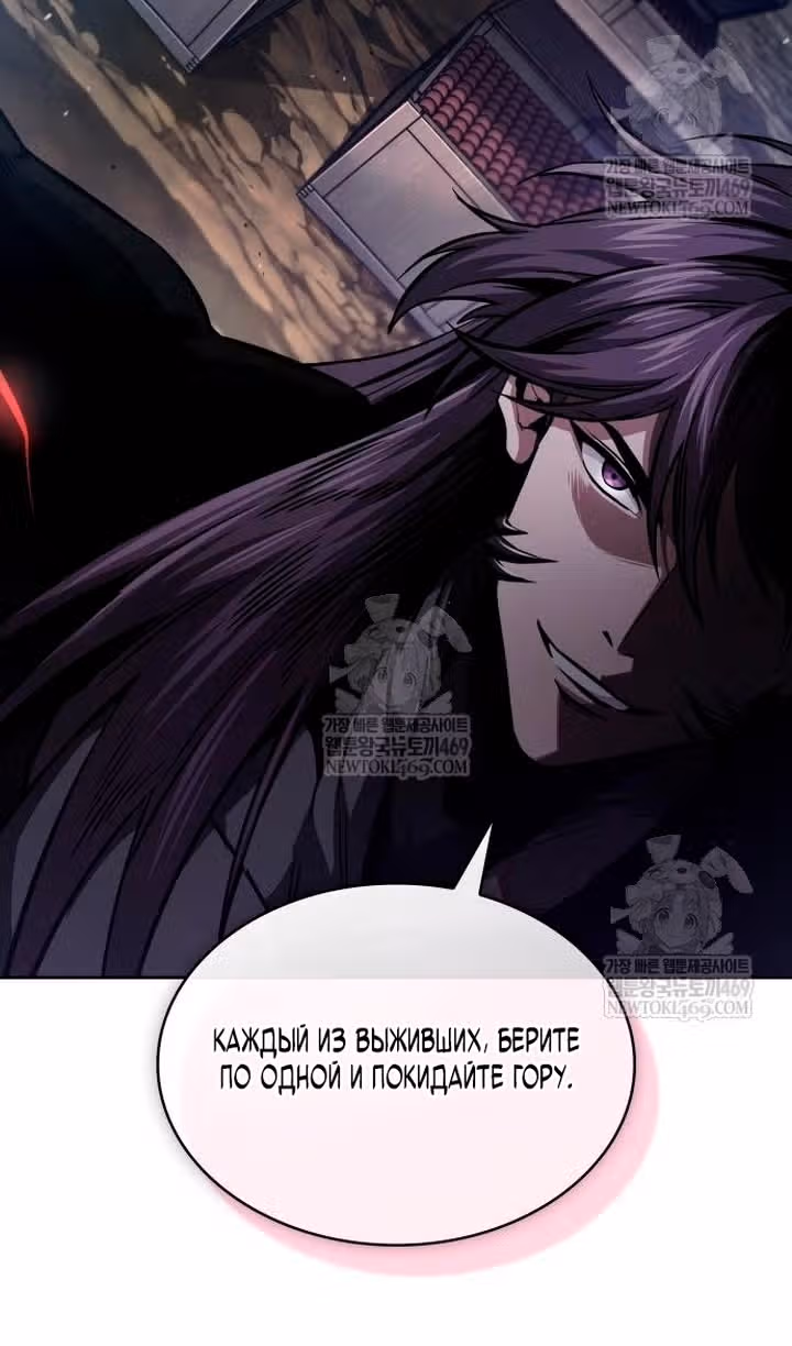 Наномашины — Том 2 · Глава 292, страница 99