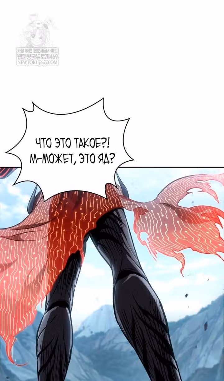 Наномашины — Том 2 · Глава 292, страница 100