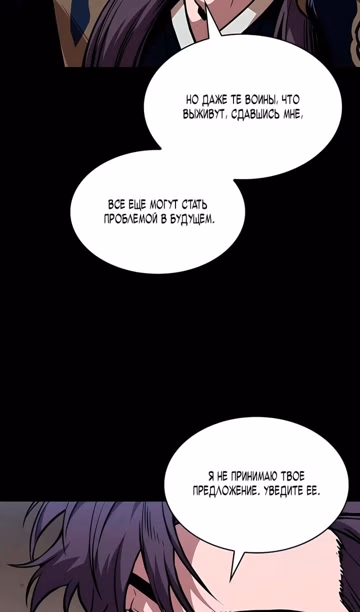 Наномашины — Том 2 · Глава 293, страница 35