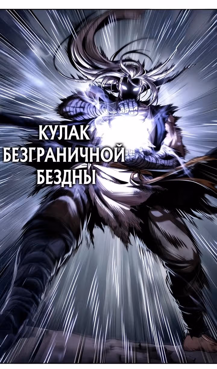Наномашины — Том 2 · Глава 299, страница 72