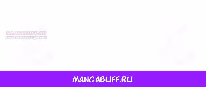 Наномашины — Том 2 · Глава 300, страница 63