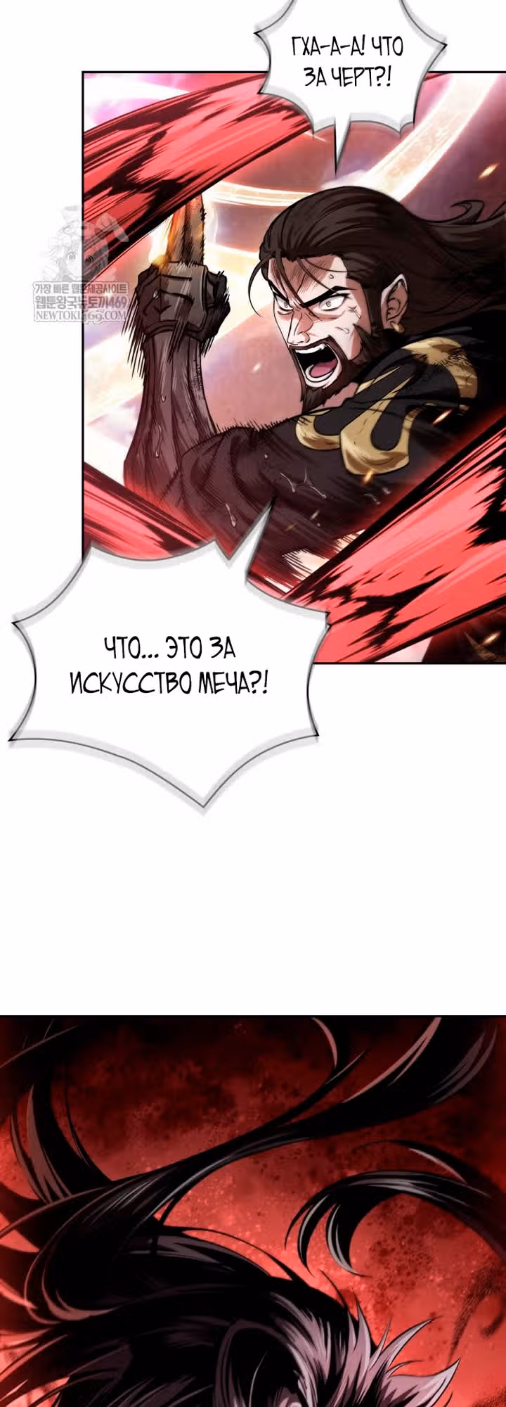 Наномашины — Том 2 · Глава 305, страница 31