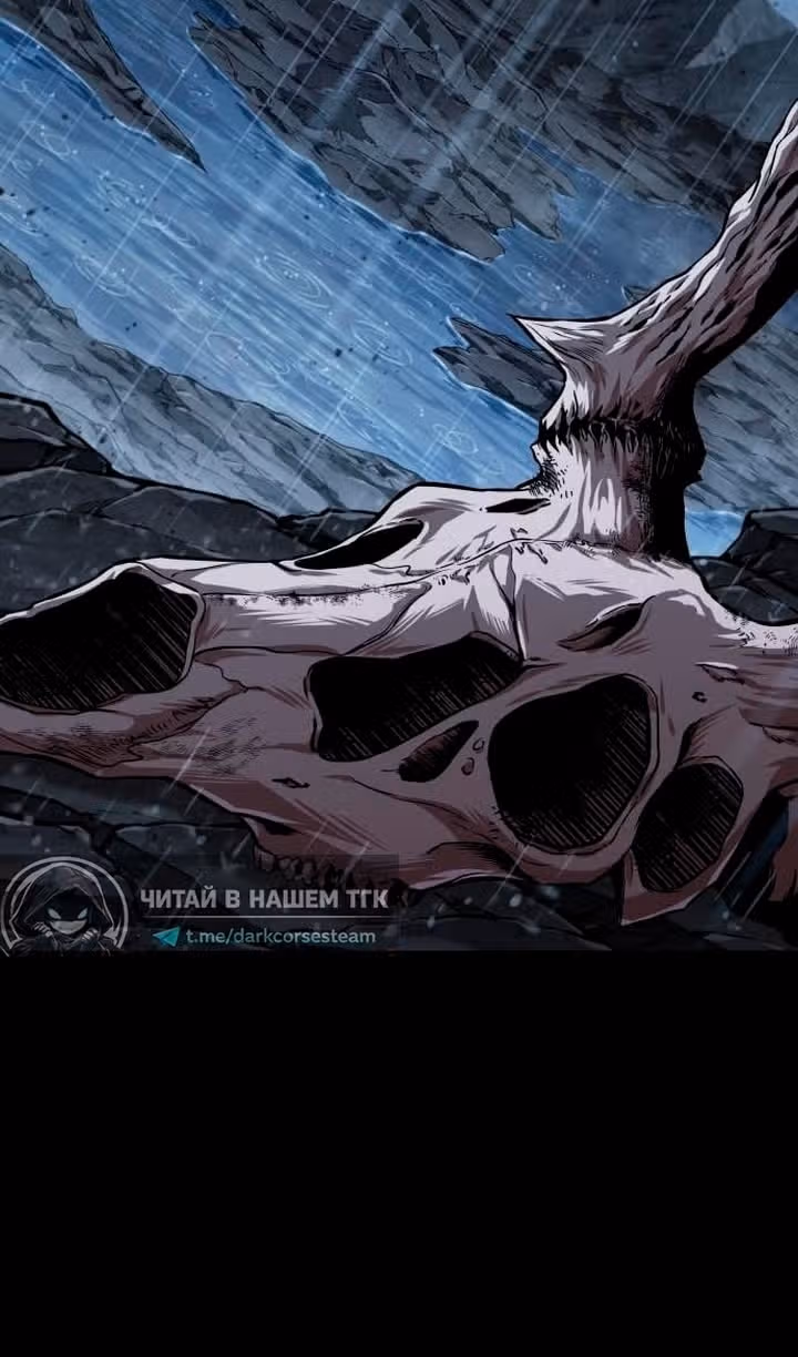 Наномашины — Том 2 · Глава 306, страница 101