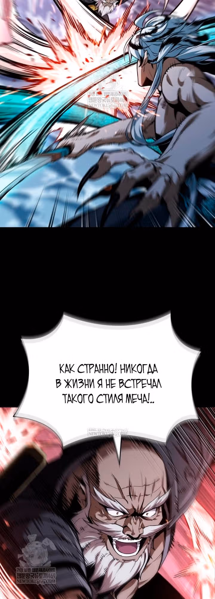 Наномашины — Том 2 · Глава 307, страница 28