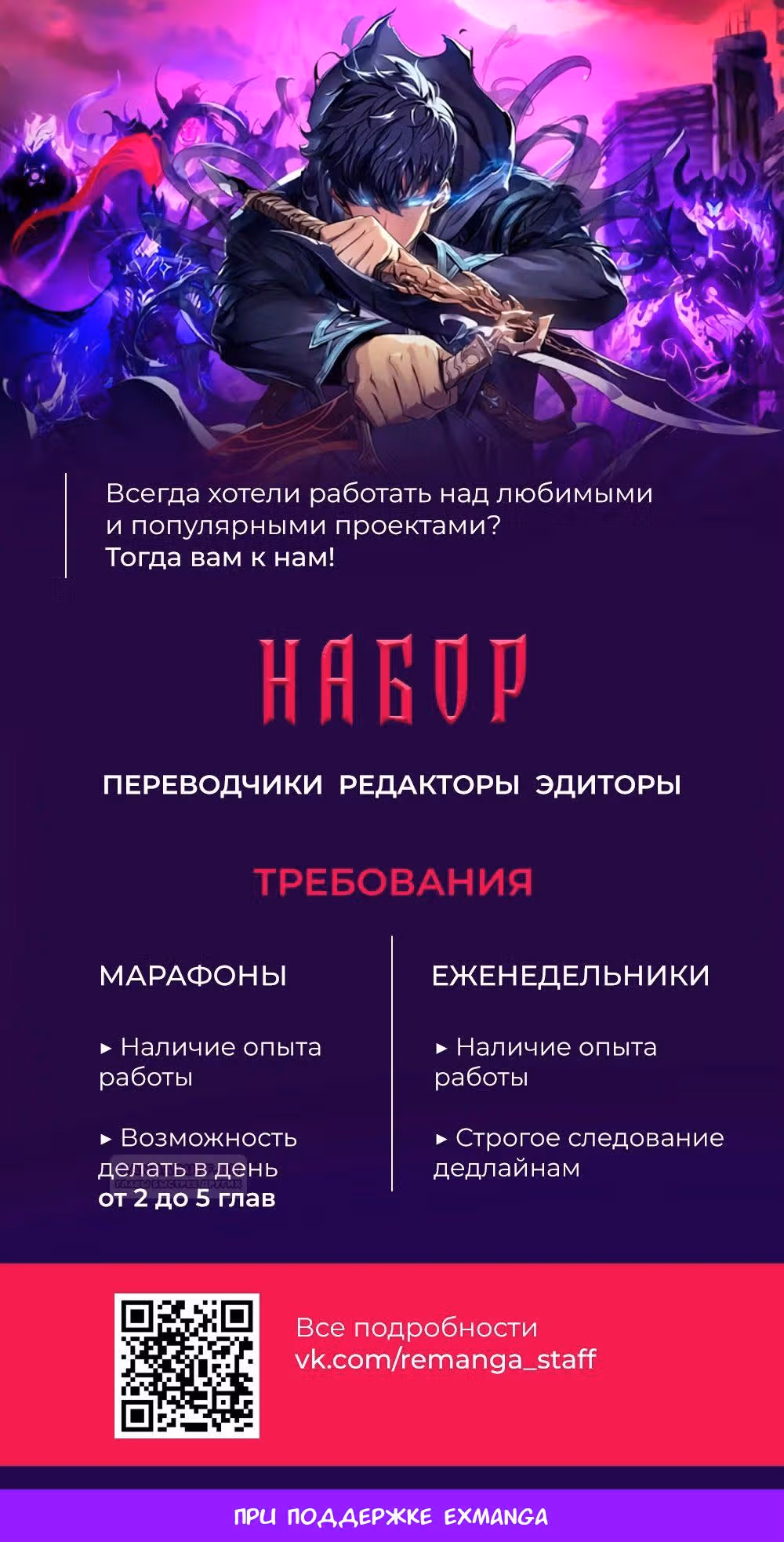 Потусторонний ресторан — Том 1 · Глава 36, страница 27