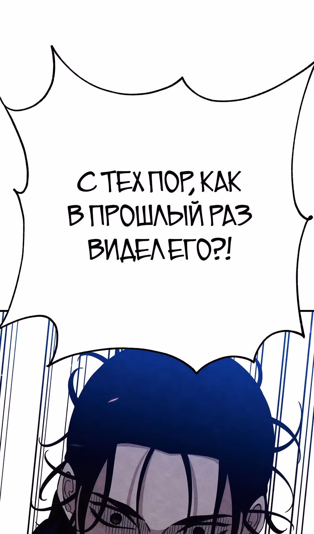 Зомби х Слэшер — Том 1 · Глава 36, страница 46
