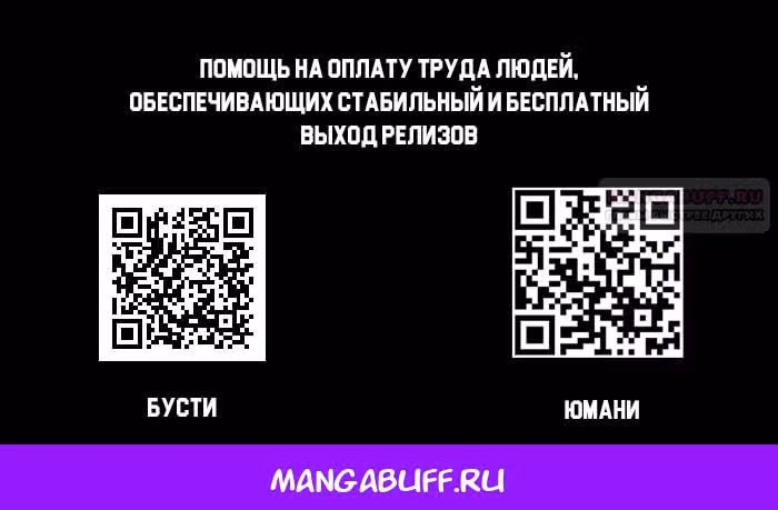 Вернувшийся из ада - Хан Дэсон — Том 1 · Глава 89, страница 48